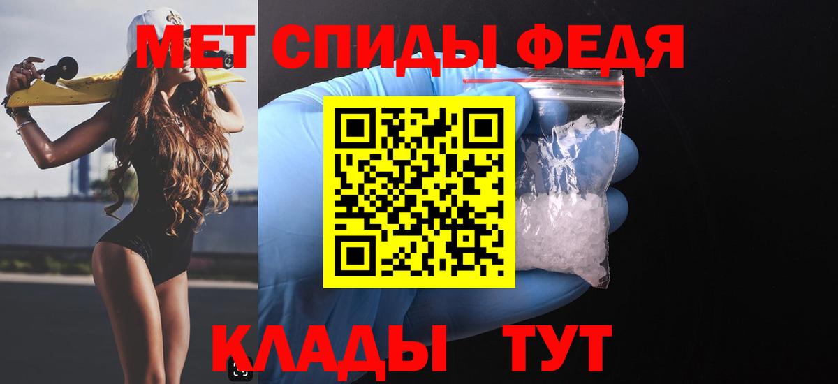 Амфетамин 98%  АМФЕТАМИН  Котлас  Вход с VPN 