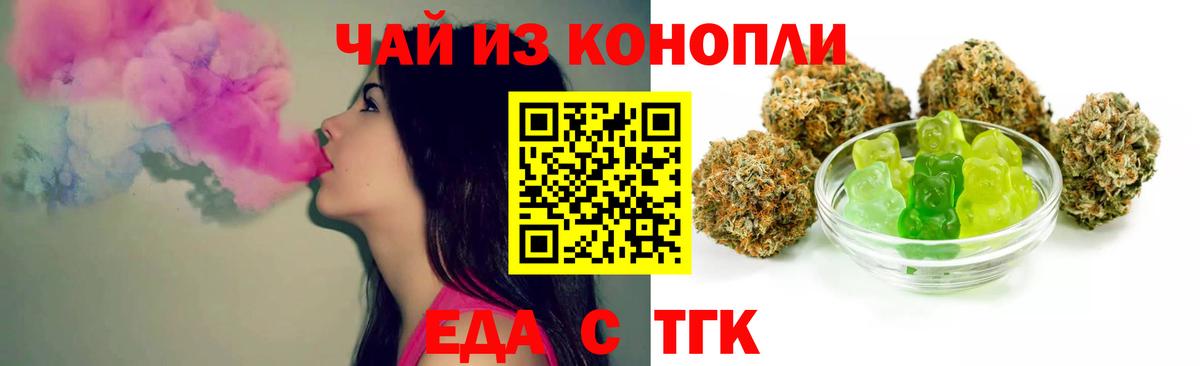 Котлас  Canna-Cookies марихуана  Вход с VPN 