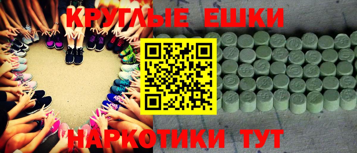 Ecstasy Cube Котлас
