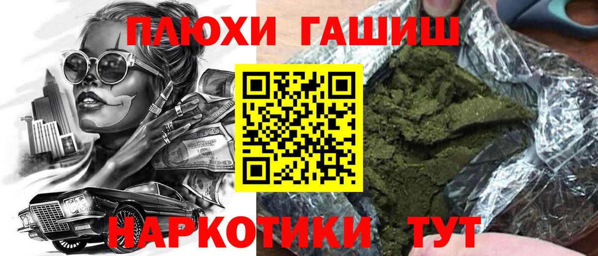 Гашиш ice o lator  ГАШ 40% ТГК  Котлас  Гашиш  Вход с VPN 