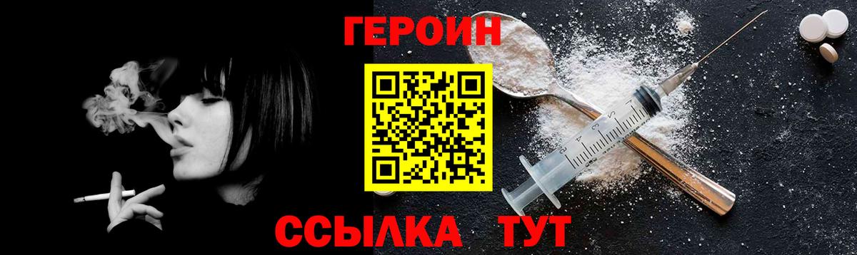 ГАШ  ГАШ  НБОМе  Меф кристаллы  Котлас  Канабис  Вход с VPN 
