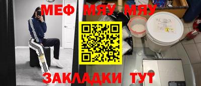 мдма Коммунар