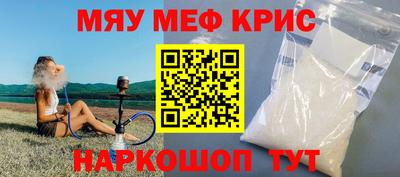 героин Кинель