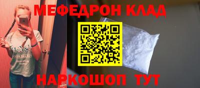 дурь Кингисепп