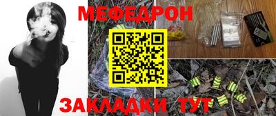 кокаин премиум Конаково