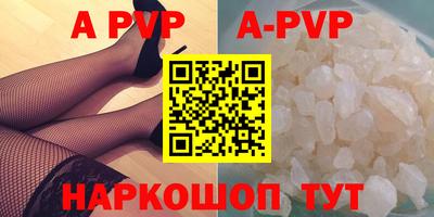 героин Кинель