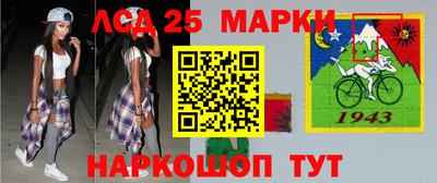 героин Кинель