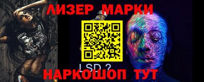 героин Кинель