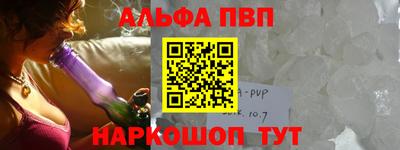 a pvp Комсомольск-на-Амуре