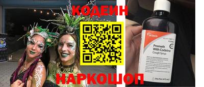 PSILOCYBIN Кимры