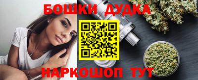 кокаин премиум Конаково
