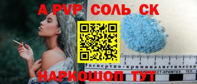 героин Кинель