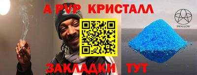 дурь Кингисепп