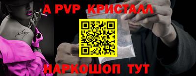 мдма Коммунар