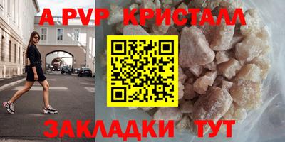 героин Кинель