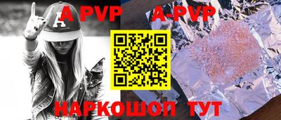 героин Кинель