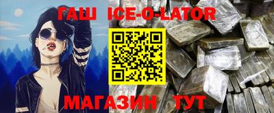 героин Кинель