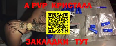 кокаин премиум Конаково