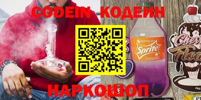 дурь Кингисепп