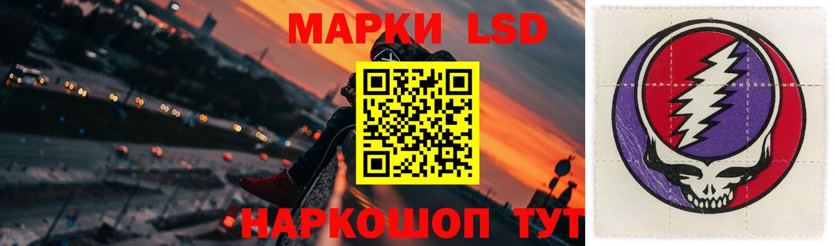 Лсд 25 экстази ecstasy Котлас