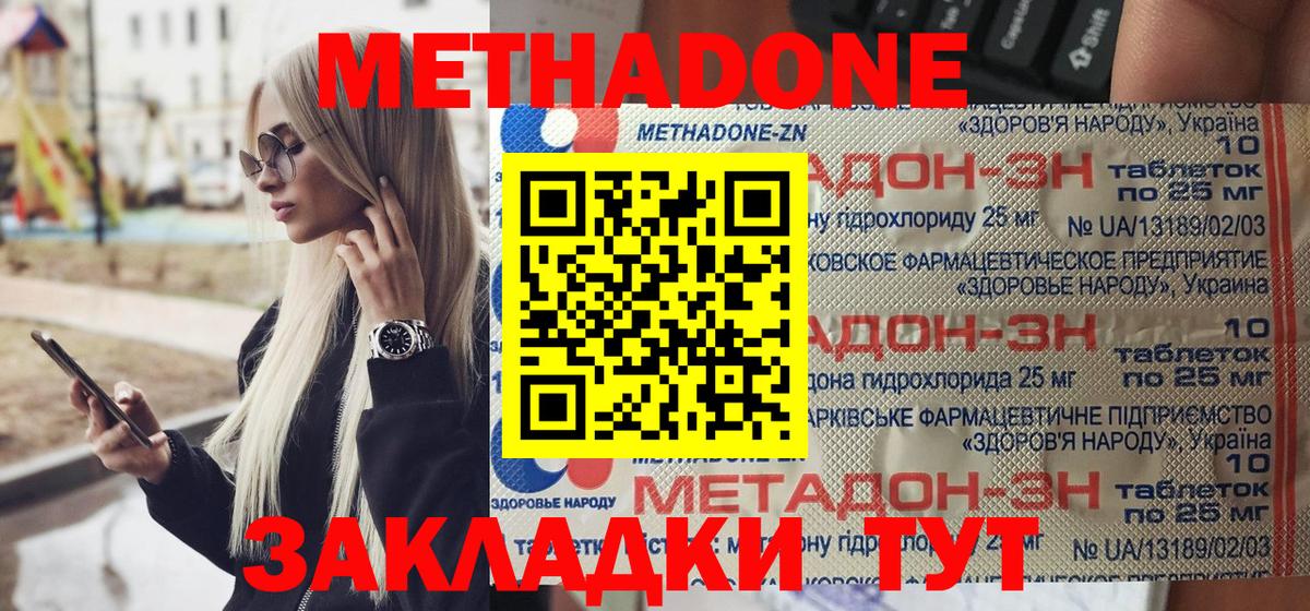 MDMA Котлас