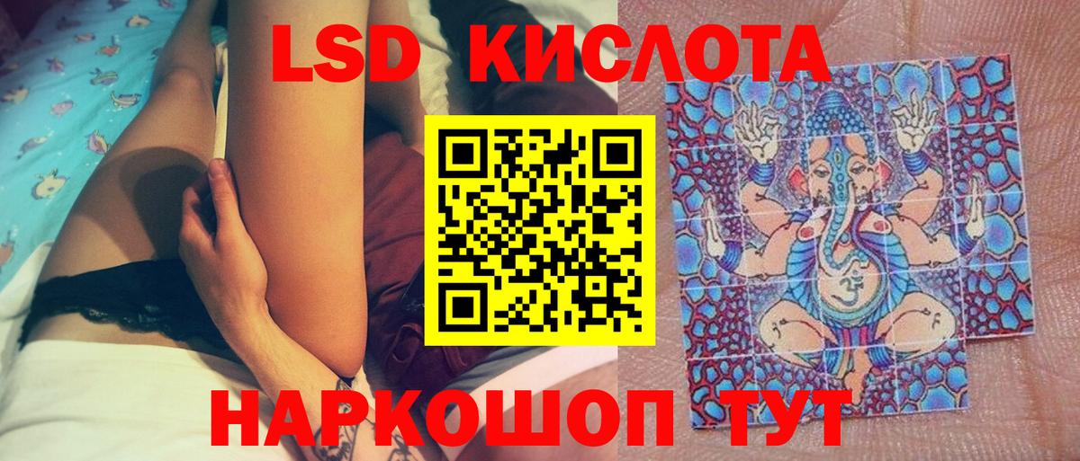 Котлас  Марки N-bome 1,5мг  Вход с VPN 