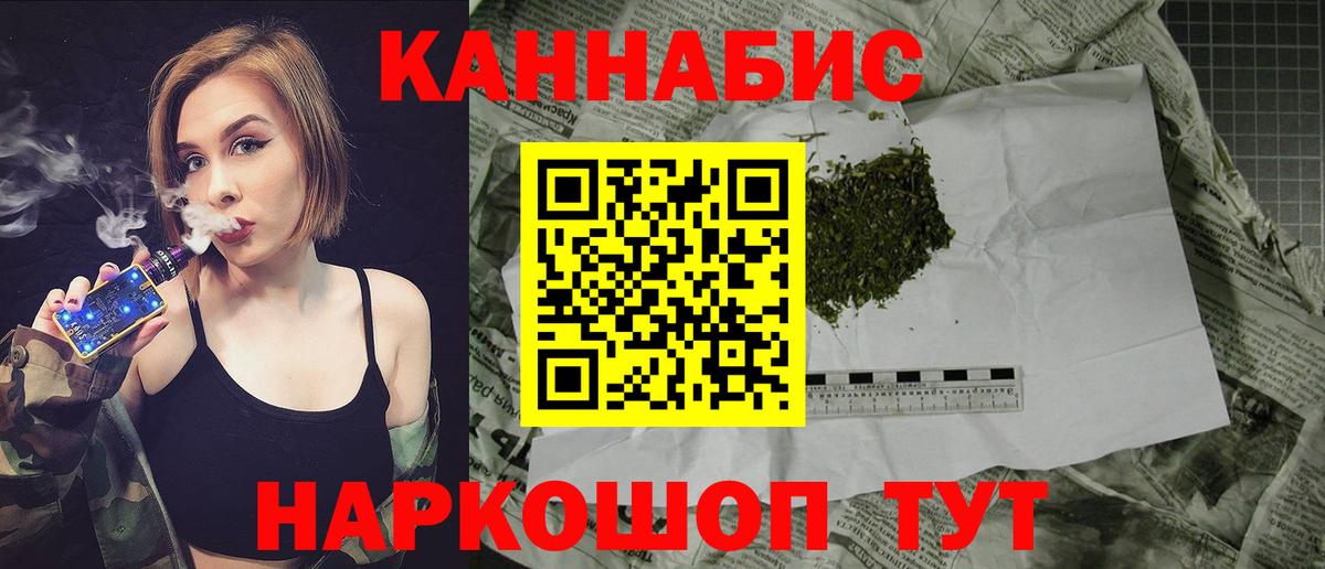 Каннабис ГИДРОПОН Котлас