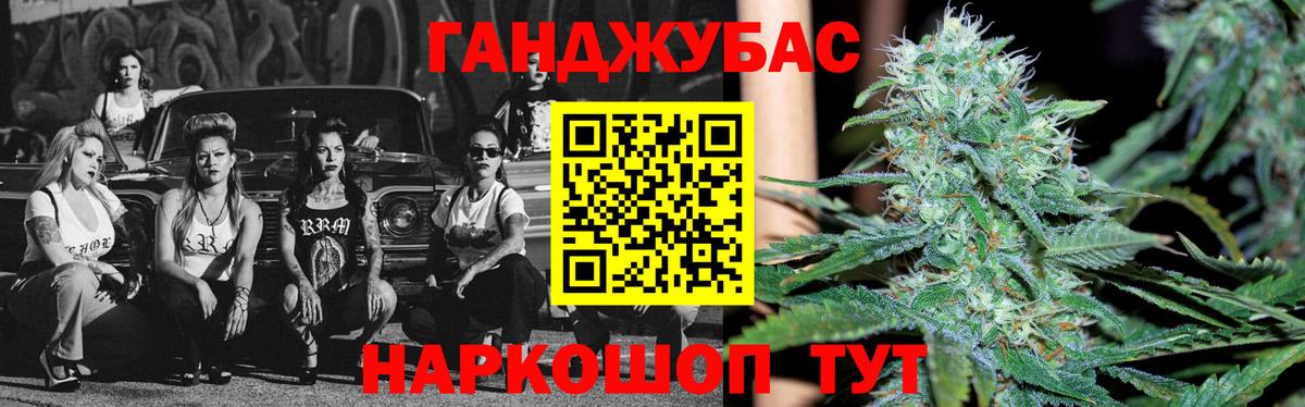 Котлас  Канабис LSD WEED  Бошки Шишки VHQ  Бошки марихуана сатива  Вход с VPN 